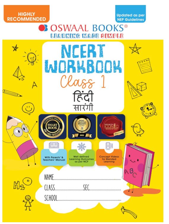 Oswaal NCERT Workbook Class 1 Hindi Saarangi